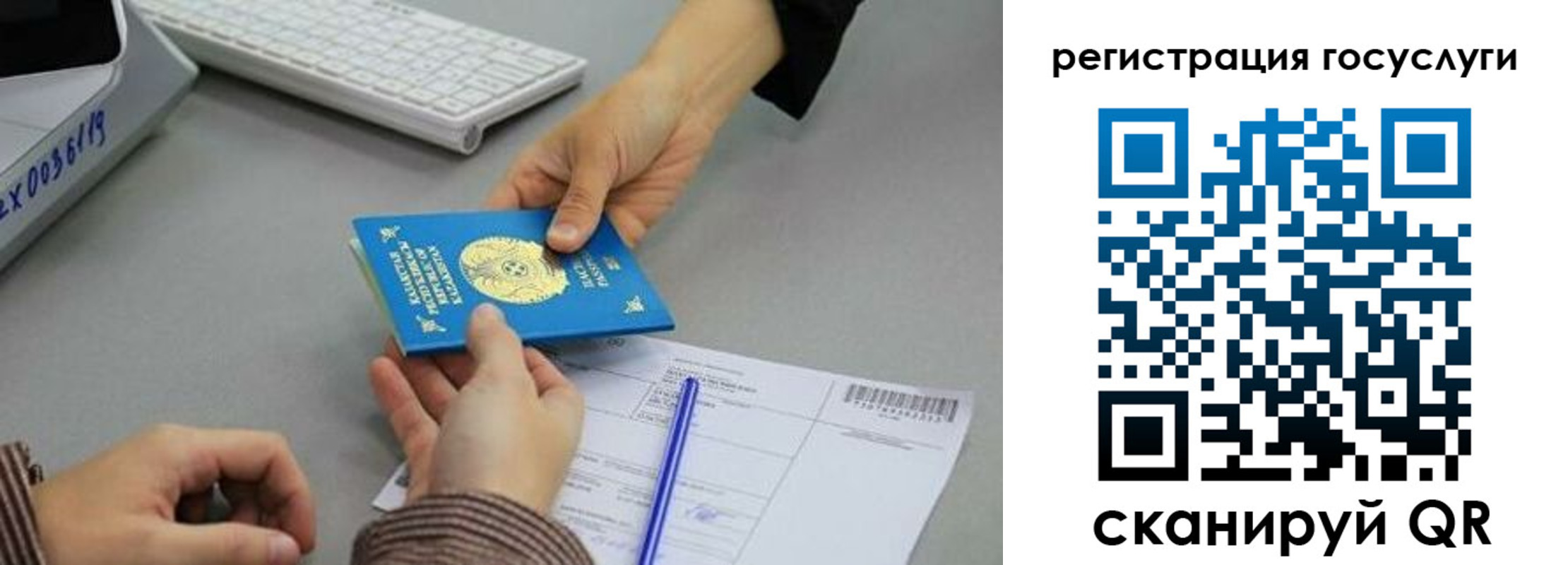 временная прописка в Белоярске